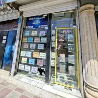 کافی نت تاجیک ، ثبت معاملات املاک و ...