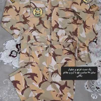 لباس سربازی وزارت دفاع، ارتش، خدمت، نظامی