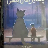 کتاب برای فروش|کتاب و مجله تاریخی|همدان, |دیوار