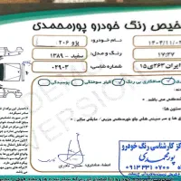 پژو 206-sd-v8-1389|خودرو سواری و وانت|فولادشهر, فولادشهر|دیوار