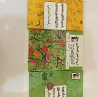 کتاب های قلمچی وcd رشته ی انسانی|کتاب و مجله آموزشی|سبزوار, کاشفی شمالی (دادگستری)|دیوار