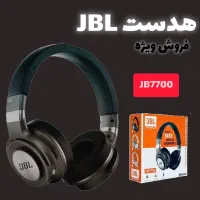 فروش ویژه هدست JBL