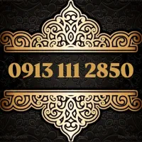 کد 111 رند صفحه کلید،ترتیبی و صفر آخر