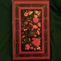 واگذاری یک جلد کلام الاه مجید بسیار نفیس