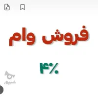 مهربانی ملی