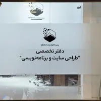 طراحی سایت فروشگاهی و شرکتی و ... به همراه سئو