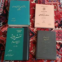 حراج کتاب های نایاب و قدیمی ادبی تاریخی و داستان|کتاب و مجله ادبی|تهران, شهر زیبا|دیوار