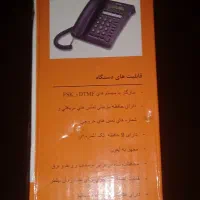 تلفن رومیزی|تلفن رومیزی|مشهد, هنرور|دیوار