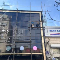 طراحی واجرای نمای کامپوزیت|خدمات پیشه و مهارت|اردبیل, |دیوار