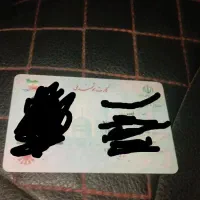 کارت ملی گم کردم