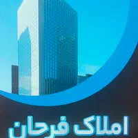 پیش فروش  از بهترین سازنده های شهر
