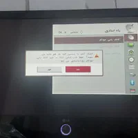تلویزیون ال سی دی ال جی اصلی