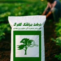 کود هجده عنصره آلی چال کود گاوی پلت مرغی اقساط ۶