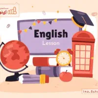 آموزش حرفه ای زبان انگلیسی