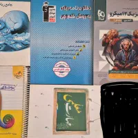 کتاب تست کنکور ، جزوات اساتید و کتاب نهایی|کتاب و مجله آموزشی|فردیس, شهرک راه آهن|دیوار