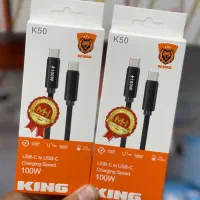 کابل شارژکینگ//کیفیت ساخت بی‌نظیر//مهلت تست