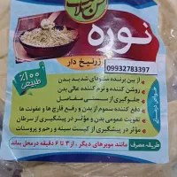 موبر گیاهی (نوره)بهداشتی
