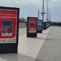 لایت باکس و فریم لس نیاز داری|فروشگاه و مغازه|رباط‌کریم, شهرک صنعتی زواره‌ای|دیوار