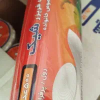 فریزر رول ضخیم نیم کیلویی ۶۵۰۰۰