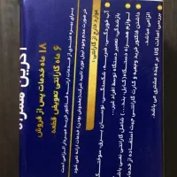 هدفون بلوتوثی انکر مدل SoundCore R50i|لوازم جانبی موبایل و تبلت|تهران, تهرانسر مرکزی|دیوار