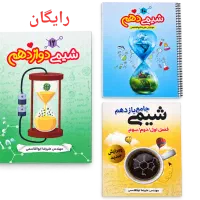 کتاب تست و جزوات|کتاب و مجله آموزشی|تهران, امیرآباد|دیوار