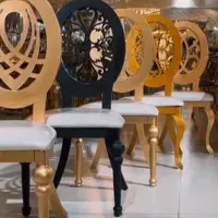 صندلی کلوین/باغی تالاری رستورانی