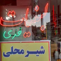 تابلو ال ای دی