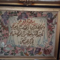 تابلو فرش دست بافت|تابلو فرش|تهران, شهرک هما|دیوار