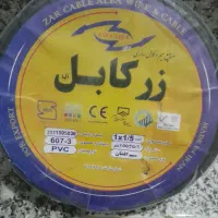 سیم کابل افشان