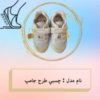 حراج|کفش و لباس بچه|سمنان, |دیوار