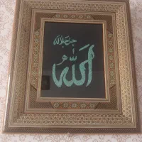 تابلوفیروزه نیشابور