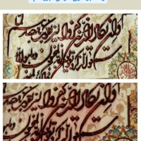 قالیشویی حسینی. کیفیت واقعی را از ما بخواهید|خدمات نظافت|تبریز, |دیوار