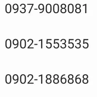 سیمکارت ایرانسل دائمی رند