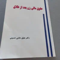 وکالت خانواده و ثبت احوال توسط وکیل پایه یک