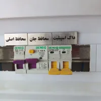 انجام امور برقی ساختمان