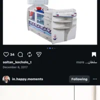 تخت نوجوان از برد سلطان کوچولو