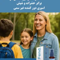 اسپری  جهت معطر دفع حشرات ،پشه و شپش