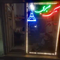 15متر تجاری در شهناز