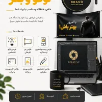 طراحی لگو بنر پوستر