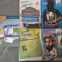 کتابهای کنکور پایه دهم، یازدهم و دوازدهم|لوازم التحریر|اصفهان, دانشگاه اصفهان|دیوار