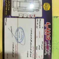 دنا معمولی مدل ۹۸