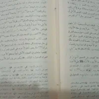 کتاب قدیمی