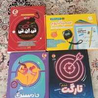بهترین کتاب های تیزهوشان