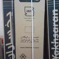 یخچال فریزر یخساران