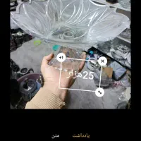 حراج تعدادی وسایل|ظروف سرو و پذیرایی|جوانرود, |دیوار