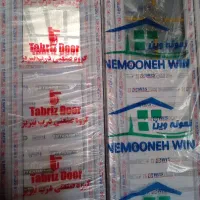 فروش درب سرویس بهداشتی