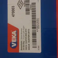 کمک فنر وکا ترک جلو رنو داستر و فلوئنس VEKA|قطعات یدکی و لوازم جانبی|تهران, تهران‌ویلا|دیوار