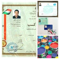 نقاشی ساختمان(نمونه) نقاش(عضواتحادیه)کل شهر