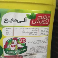 انواع کودهای مایع و ریز مغذی باغی و زراعی