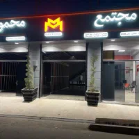 استخدام نگهبان شب|استخدام سرایداری و نظافت|قدس, شهرقدس|دیوار